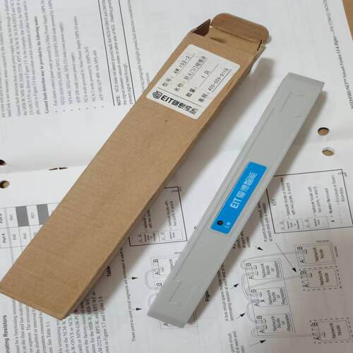 爱德防火门门磁AM102-2