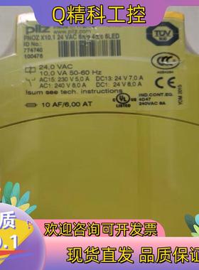现货原装德国PILZ安全继电器774740