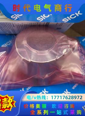 西克编码器 AFS60A-BDAC065536议价