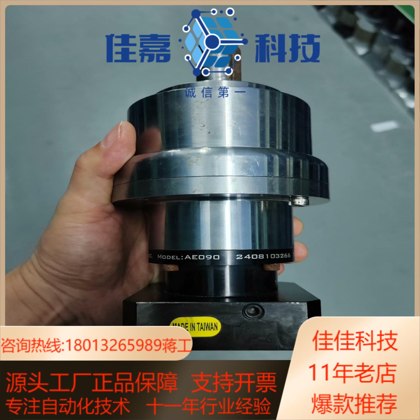 APEX精锐行星减速机，AE090，速比1：25，件