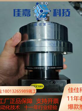 APEX精锐行星减速机，AE090，速比1：25，件
