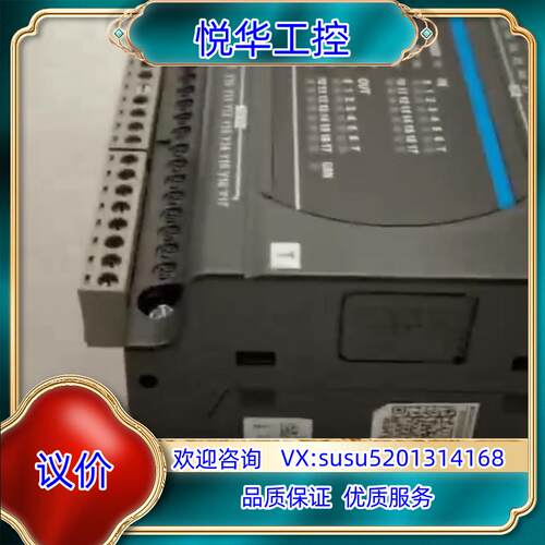 台达 原装正品 PLC模块 DVP40EC00R3 精度高议价