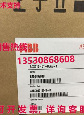 原装供应 ACS510-01-05A6-4  ACS5100105A64  低电压逆变器 AB