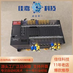 PLC控制器G9SP N20S