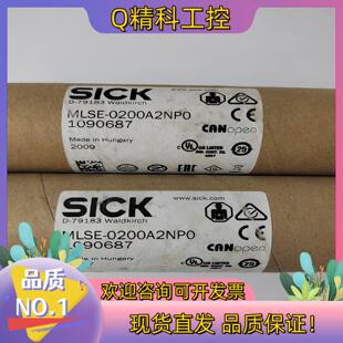 现货西克SICK传感器MLSE 0200A2NP0