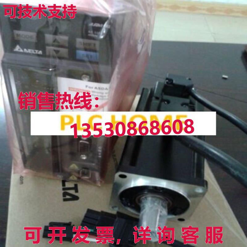 供应原装DELTA 伺服驱动器电机 ASD-B2-0421-B ECMA-C20604RS