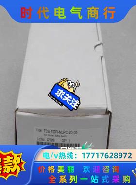 TECHNOGR安全开关 F3S-TGR-NLPC-20-0议价