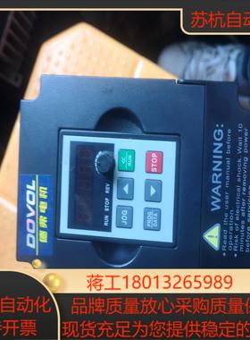 变频器 DV300-2005-T  现货议价