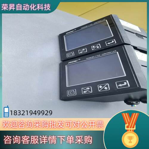 科瑞达PH/ORP-8500A酸碱度仪工业在线PH仪