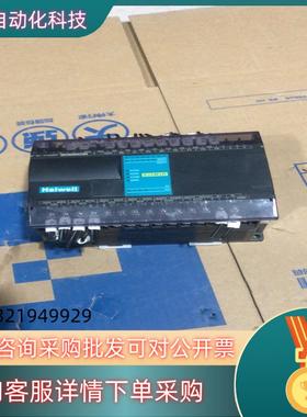 现货海为 PLCS20M2R片功能正常