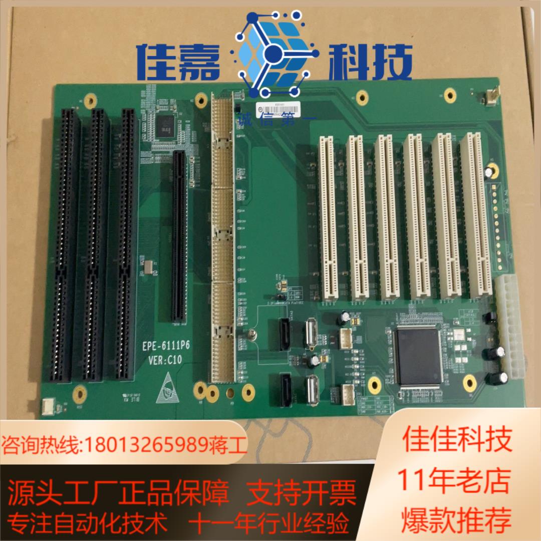 全新研祥EPE工控机底板 EPE-6111P6 VERC1
