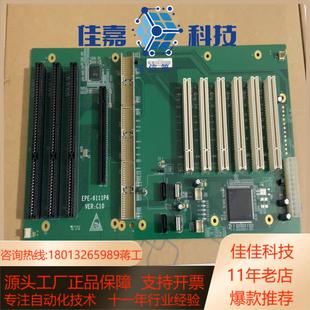VERC1 6111P6 全新研祥EPE工控机底板 EPE