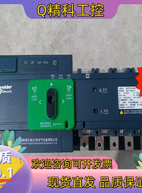 现货万高  双投开关 WATSG160/4A    125