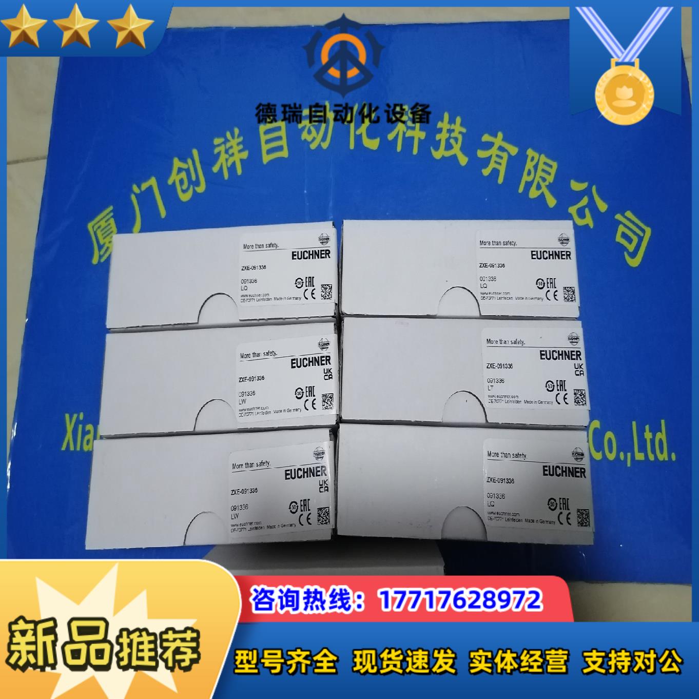 084295 现货 TP1-528A024M 安士能全新原装议价