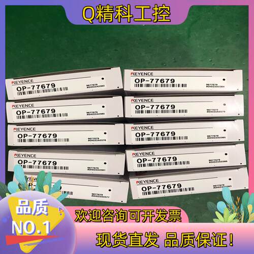 现货OP-77679 基恩士KEYENCEOP-77679实