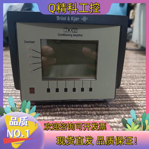 现货丹麦bruel&kjaer Type2690 0S2—信号调