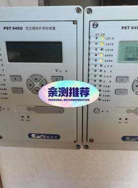 （设备配件）国电南自PST645U变压器保护测控装置