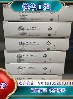 原装易福门IFMI.IO-Link主战，AC5225议价