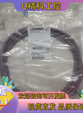 现货英尼克斯156146 SACCBP-M12MSB-2CON-