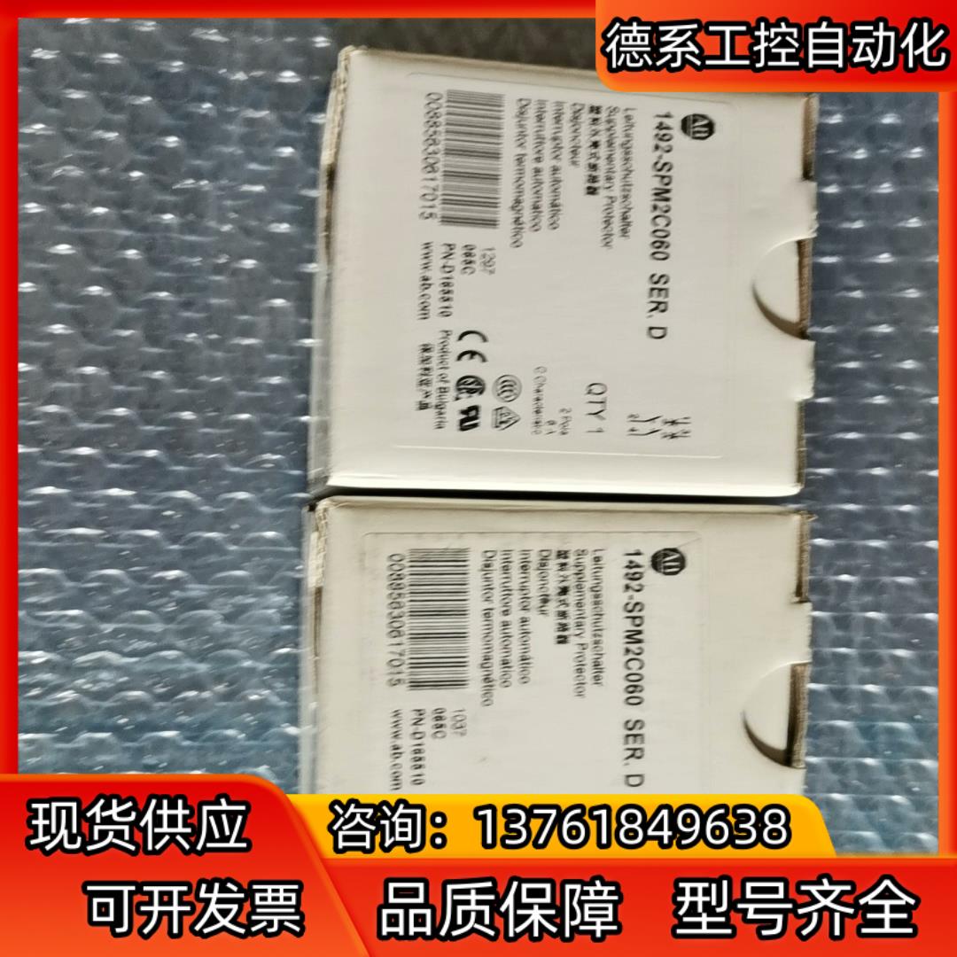 全新原装正品AB罗克韦尔1492-SPM2C060 SER.