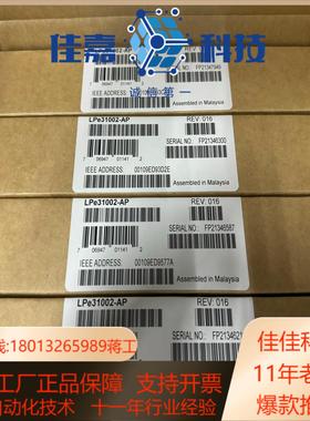 全新原装Emulex LPe31002-AP 双端口 16G