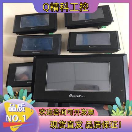 现货信捷触摸屏TG465-UT成色新功能正常私聊