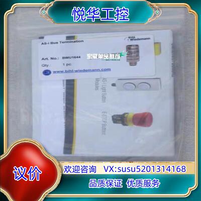 必威Bihl+Wiedemann总线终端 BWU1644 全议价