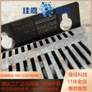 P003 NEC电气驱动器ASU05A 2035 议价