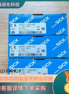 现货WTE11-2P2432 订货号: 1041381