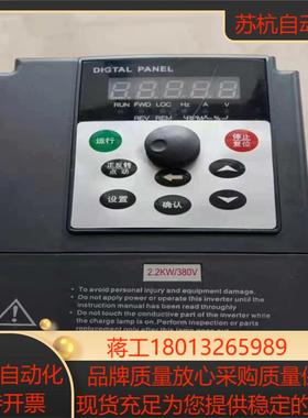 J128*MV300A变频器MV300A-2R2G-4 2.