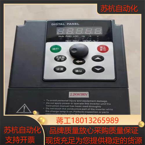 J128*MV300A变频器MV300A-2R2G-4 2.