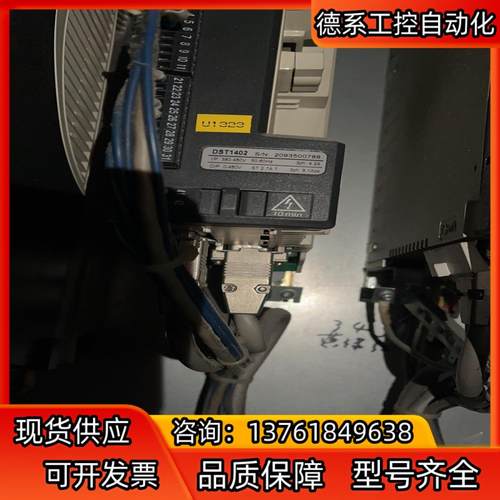 DST1402  邮费自理、便宜的勿扰