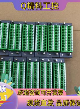 现货浙大中控端子板XP520,XP529,XP526,XP52