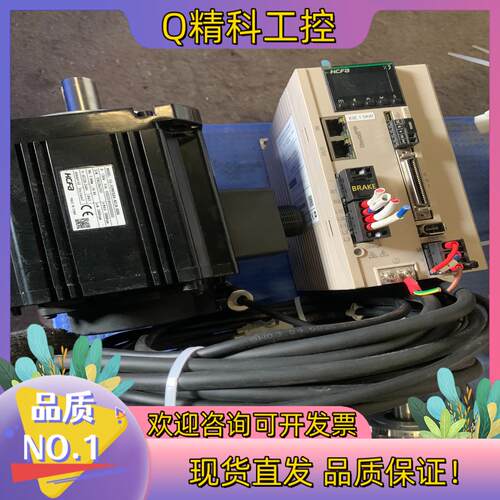 现货禾川驱动电机伺服套装 （X3系）SV-X3EB150A-A2