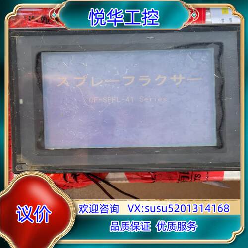 原装基恩士触摸屏VT2-5MB 上电如图要的议