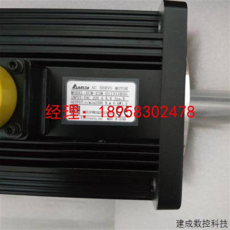 议价全新原包装台达1500瓦伺服电机ECM-E2M-D11315RSO