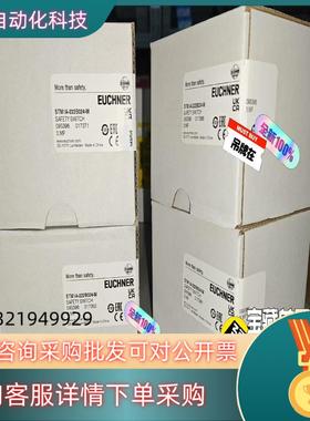 现货STM1A-222B024-M全新原装开关德国EUCHN