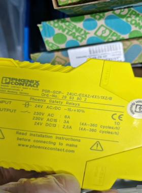 菲尼克斯PSR-SCP-24UC/ESA2/4X1/1X2/