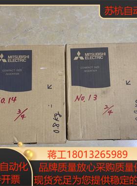 FR-E720-0.2K，FR-E720-0.1K，变频议价