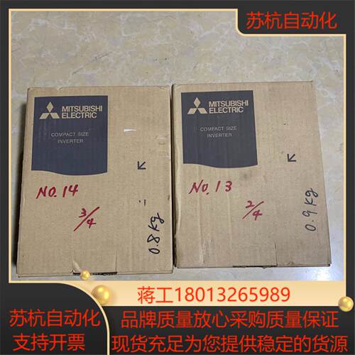 FR-E720-0.2K，FR-E720-0.1K，变频议价