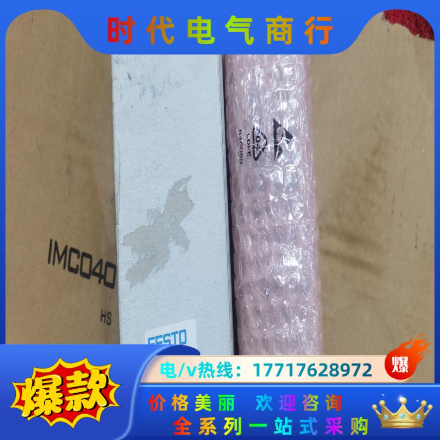 费斯托电磁阀底座8067940 VABV-S4-1HS-G1议价