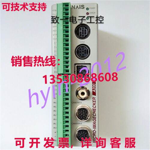 原装供应 NAIS ANMA210V2TL7