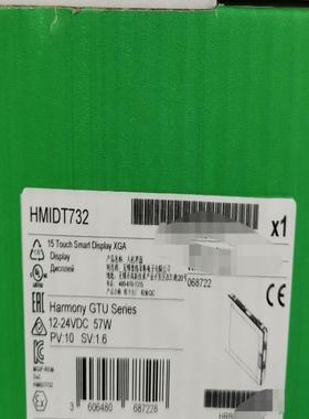 HMIDT732  15寸触摸屏，靓丽显示屏幕，全新原