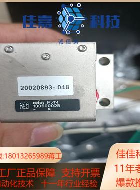 德国罗芬 ROFIN 配件 2X sill 76635