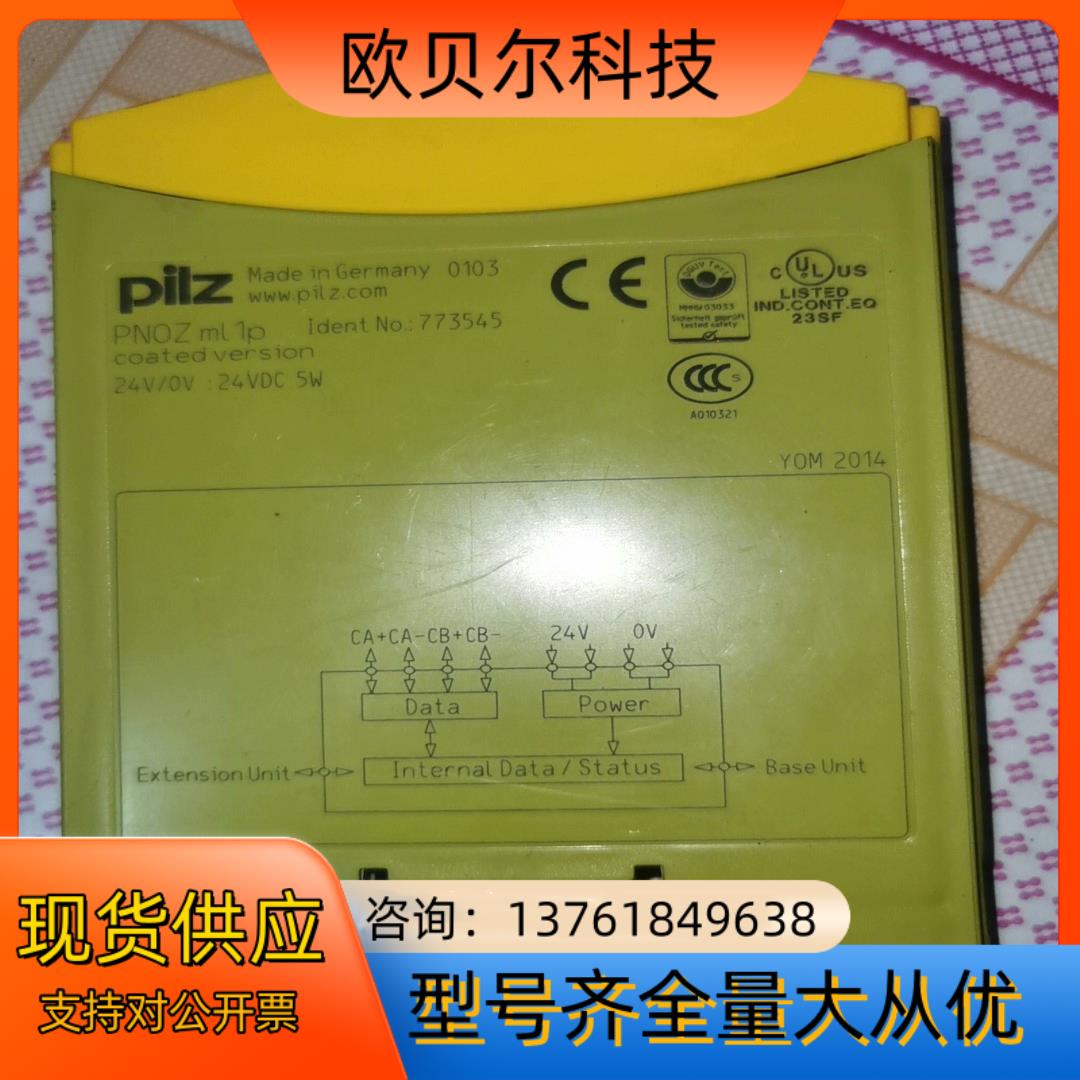 PNOZ ml1p coated version (7735
