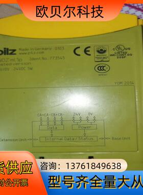 PNOZ ml1p coated version (7735