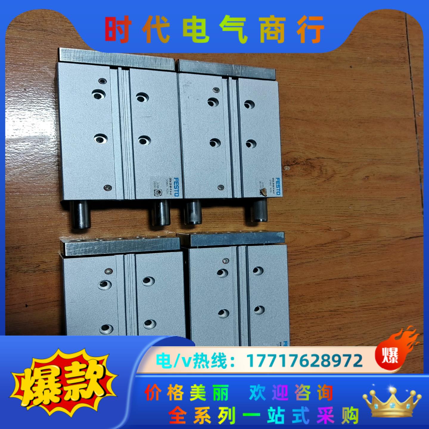 费斯托气缸DFM-20-80-P-A-GF，功能正常，成色为议价