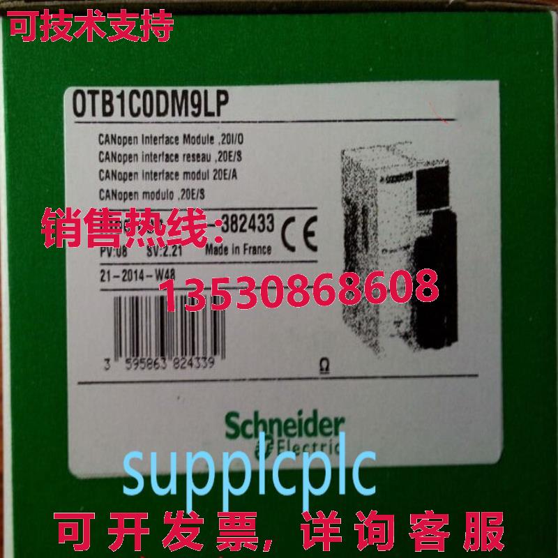 原装供应OTB1C0DM9LP 模块