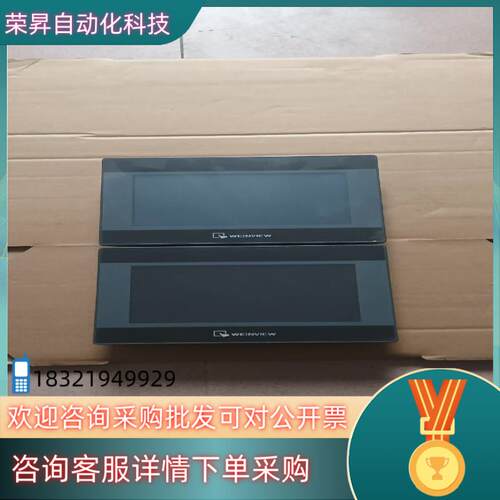 现货威纶触摸屏MT6070iH 5WV外观成色正面有
