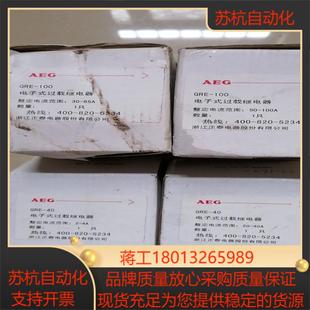 AEG电子式 100 GRE 100A一只 过载继电器